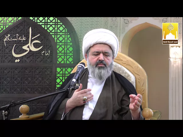 ⁣علم أمير المؤمنين عليه السلام - سماحة الشيخ محمد جواد الحكيمي