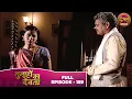 Download Lagu Gunahon Ka Devta | Full Episode 159 | Ashish Sharma, Tanvi Bhatia | Dangal TV Classics