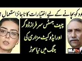 Download Lagu Mazari Dogar legal battle takes new turn as Chief Justice acts to protect himself, MJtv-Saqib Bashir