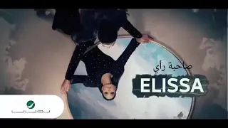 اعلان البوم صاحبة رأي اليسا         البوم صاحبة رأي دندنها