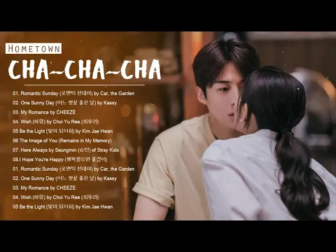 Download MP3 [ Full Album ] Hometown Cha-Cha-Cha OST | 갯마을 차차차 OST