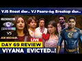 🥴VJ Paarvathi உடன் கூட்டு சேர்ந்தாலே அடி விழுகுதே 😂 👁️BIGG BOSS 🆚 JOE MICHAEL🔥Day 69 Review LIVE