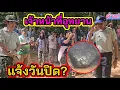 Download Lagu Park officials have come to inform you that the Giant Snake Rock site will be closed for renovati...