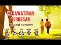 Download Lagu 最大的牵挂 - Zui Da De Qian Gua - Su Tan Tan 苏谭谭 - Chinese Song - Lagu Mandarin Subtitle Indonesia