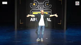 الحقيقة وراء سفاح الجيزة عمر الجمل عين جمل شو 