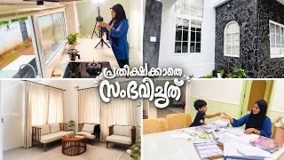 🥰പ്രതീക്ഷിക്കാതെ സംഭവിച്ചത് 😍Life Updates🥰My youtube Journey 🍃