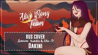 「Vocaloid RUS」LUSY feat. Iris - Dakini「AST」