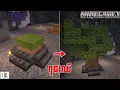 Download Lagu Minecraft:Underground Survival [#03រកប្រភពឈើ]