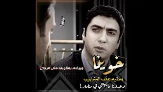 مراد علمدار يقتل اخو خالد جراح باشه 