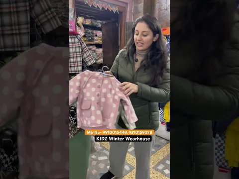 BIGGEST KIDZ WEARHOUSE