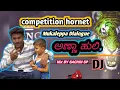 Lagu Anna Huli Kannada Dialogue Dj Hornet #competition ಅಣ್ಣಾ ಹುಲಿ Mukaleppa Dj Song Mix By Sachin Sp