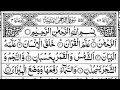 Download Lagu Surah Ar-Rahman Full by Sheikh Abdul Rahman Al-Sudais with Arabic Text in HD