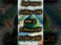 Download Lagu Surah An Naba...part 6 #quranchapter #المصحف