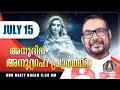 15 Our Daily Bread Dr Fr V P Joseph Valiyaveettil