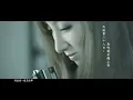 許靖韻 Angela Hui《那個他》[MV]