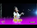 Download Lagu BOJO 2 - YUNI PUSPITA - SORAYA MUSIC GANAS GENERATION REMBANG