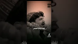 وين اجي يازماني للمنشد ابو حمزه الحنفاشي 