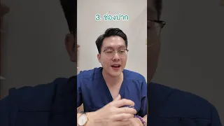  ยาบ้ามีผลต่อร่างกายอย่างไรบ้าง 