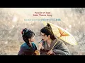Pursuit Of Jade (main theme song)- I'm Careful With Fate [Wo Dui Yuan Fen Xiao Xin Yi Yi] - 我对缘分小心翼翼