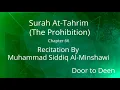 Download Lagu Surah At-Tahrim (The Prohibition) Muhammad Siddiq Al-Minshawi  Quran Recitation
