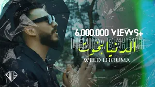 Weld Lhouma Denya B5out دنيا بخوت Official Music Video By AwsProduction Music  Weld Lhouma Denya B5out دنيا بخوت Official Music Video By AwsProduction Music