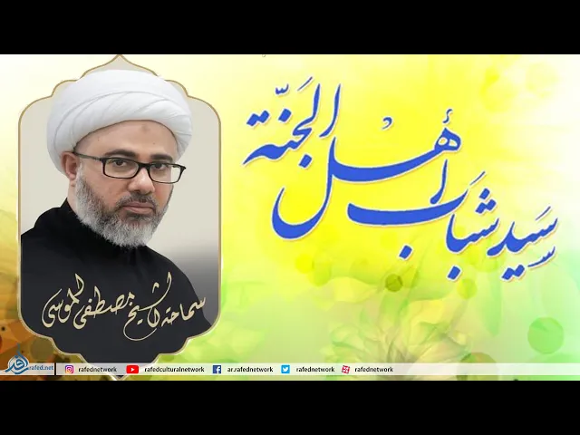 ⁣ذكرى ميلاد كريم أهل البيت الإمام الحسن عليه‌ السلام