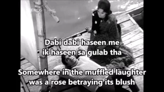 woh shaam kuch ajeeb thi lyrics english translation