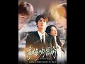 Download Lagu [MULTI SUB] 「青梅吻唇角」#短剧 #爱情 #短剧 #虐恋