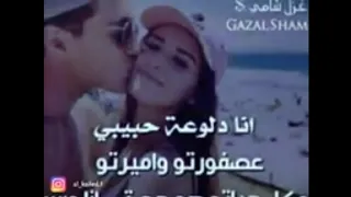 أغنية يا أميرتي يا جميلتي  آمين خطاب دندنها
