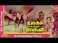 Download Lagu Instrumental Piece |Ulagam Sutrum Valiban Tamil Movie Songs | M G R | Chandralatha | Pyramid Music