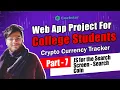 Crypto Tracker Web App - Html CSS Javascript Projects for Beginners