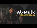Download Lagu Taraweh in the jungle, surah AlMulk by Ust Hanan Attaki