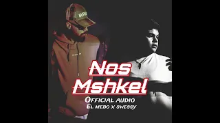 EL MEBO X Swessy Nos Mshkel الميبو و سويسي نص مشكل Official Audio Prod By Alonso 