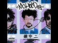 國王的新歌
