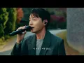 로이킴 (Roy Kim) - 달리 표현할 수 없어요 (No Words Can Say) Live Clip (Piano ver.)