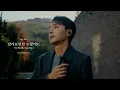 로이킴 (Roy Kim) - 달리 표현할 수 없어요 (No Words Can Say) Live Clip (Piano ver.)