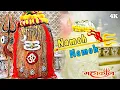 Download Lagu 4K || NAMOH NAMOH || 🚩 विघ्न हरता || MAHAKALESHWAR || #AUDIO ||  @mrcmsofficial