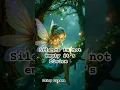 Download Lagu Angle Love❤️‍🔥#creative #shorts#subscribe