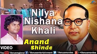 nilya nishana khali marathi bhim geete singer anand shinde