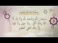 Panduan Bilal Solat Tarawikh - Pembukaan