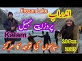 Lagu کالام کی اندراب جھیل مکمل طور پر منجمد | Andrab Frozen Lake Kalam