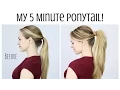 My 5 Minute Ponytail Routine - KayleyMelissa
