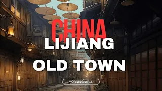 中国4K漫步：云南丽江古城清晨漫步，感受童话般的小镇风光