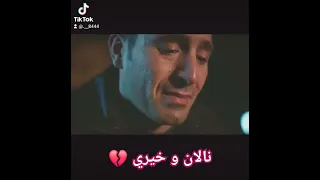 مسلسل فتاة النافذة  مسلسل فتاة النافذة