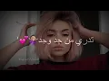 عفتك وراسي برد // محمود التركي