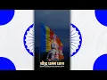 Download Lagu 8 January Buddha Dhamma Dhwaj Din WhatsApp Status| Jay Bhim Status|#shorts
