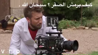 كيف يرمش الصقر سبحان الله دندنها