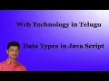 Data Types in Java Script Web Technology in Telugu By Mr Sivarao