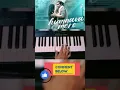 Download Lagu Humnava Mere ✨🎹| #humnavamere #jubinnautiyal #shortsfeed #shorts #shortsvideo #pianocover #ytshorts