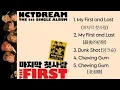 (Full Album) NCT DREAM - My First and Last